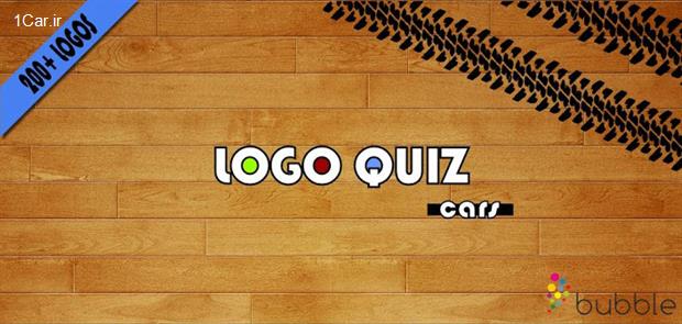 معرفی بازی Logo Quiz-Cars